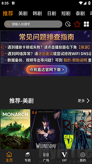 剧窝窝