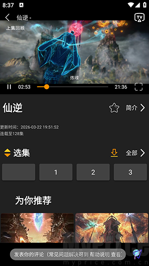 剧窝窝