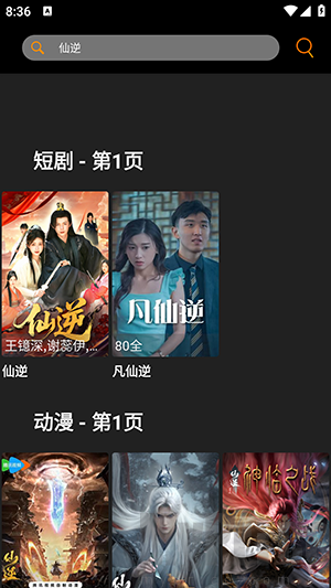 剧窝窝