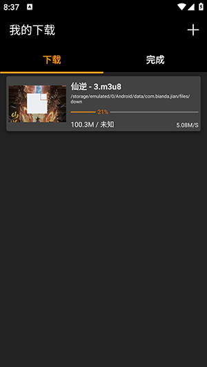 剧窝窝