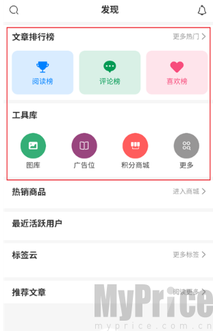 漆喵软件库免费版