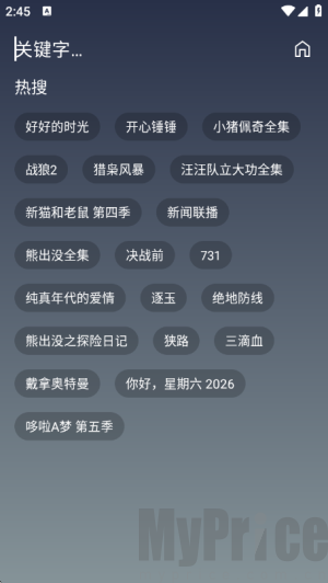 极影视界
