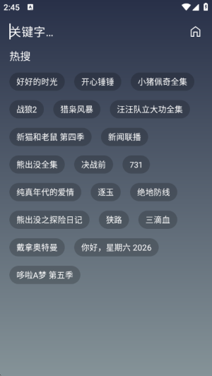 极影视界
