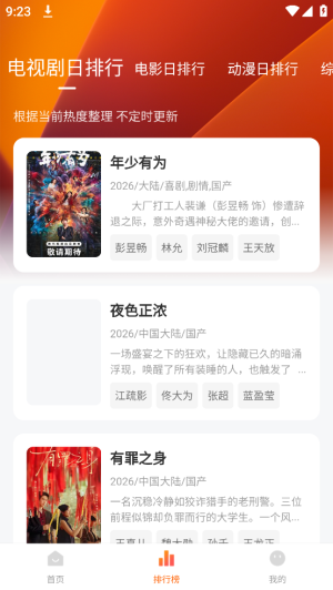 快映4K