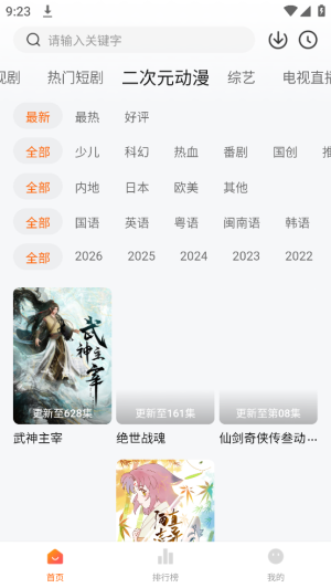 快映4K