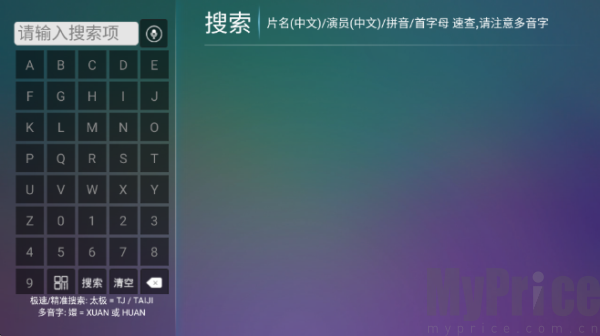 星辰4k