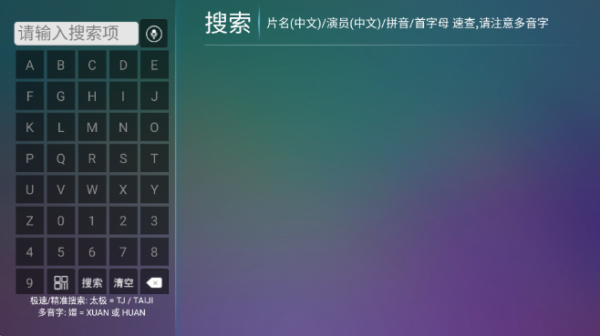 星辰4k