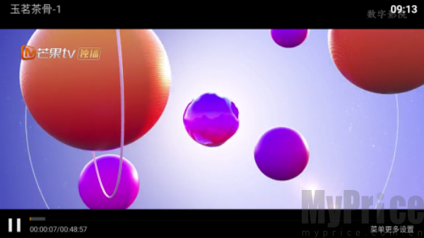 数字影院