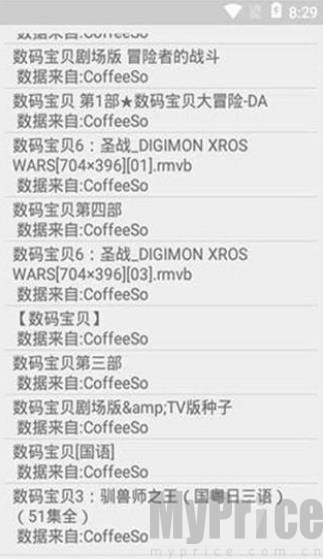 磁力熊猫搜索引擎