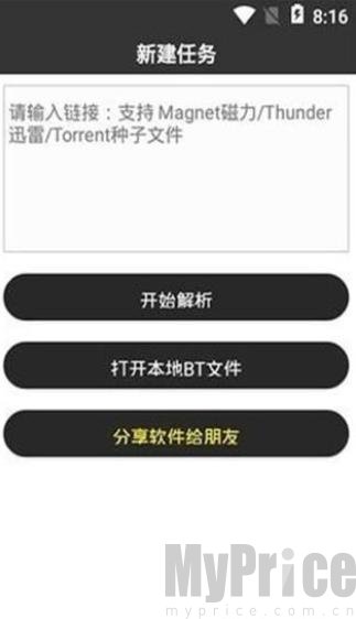 磁力熊猫搜索引擎