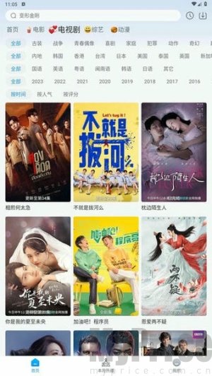 喵喵影视