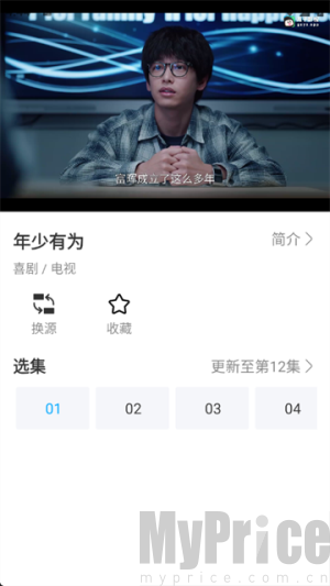 看客影视