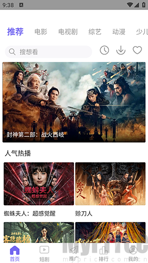 金牌影院