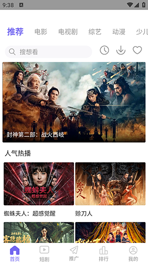 金牌影院