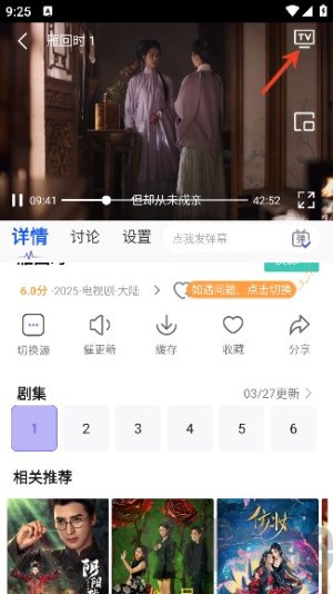豆花视频