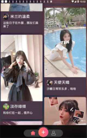 豆花视频