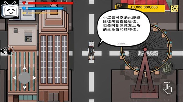 百亿蜗牛