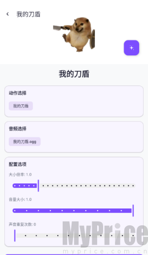电子宠物仓库