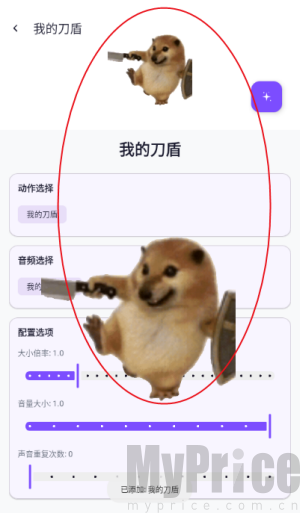 电子宠物仓库