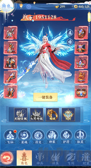 天剑诀0.1百万真充鬼修