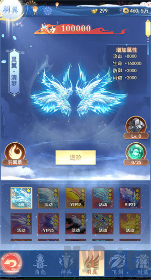 天剑诀0.1百万真充鬼修