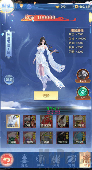 天剑诀0.1百万真充鬼修