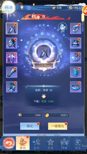 天剑诀0.1百万真充鬼修