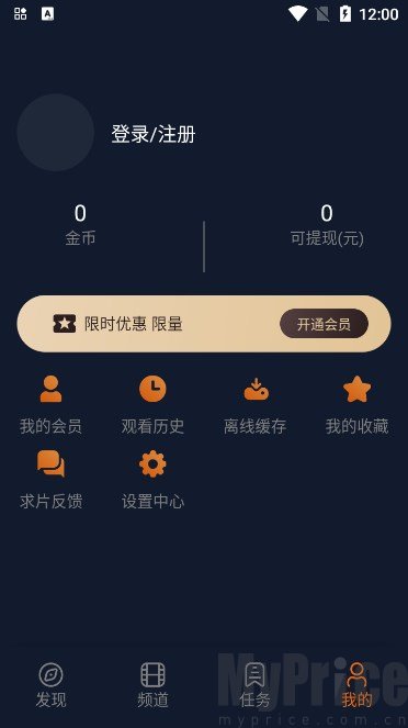 桃桃动漫