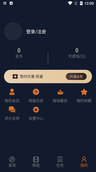 桃桃动漫