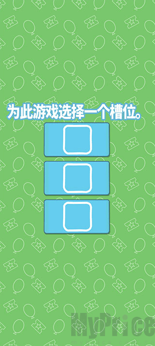 小猪佩奇主题乐园