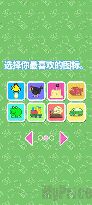 小猪佩奇主题乐园