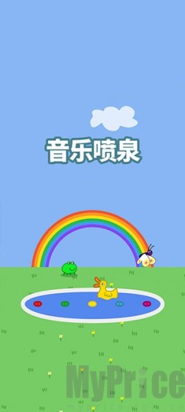 小猪佩奇主题乐园