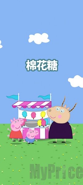 小猪佩奇主题乐园