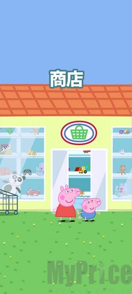 小猪佩奇主题乐园