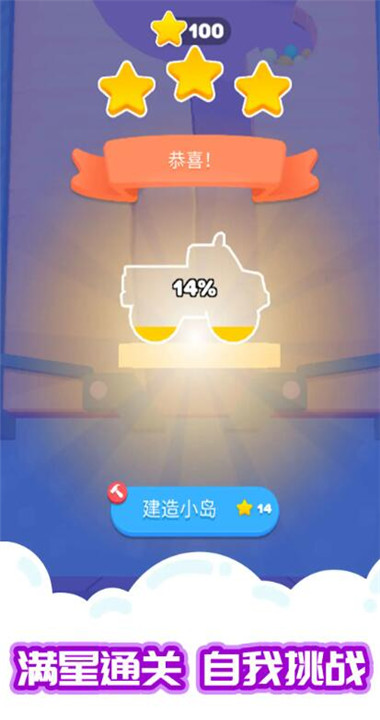 沙滩球球