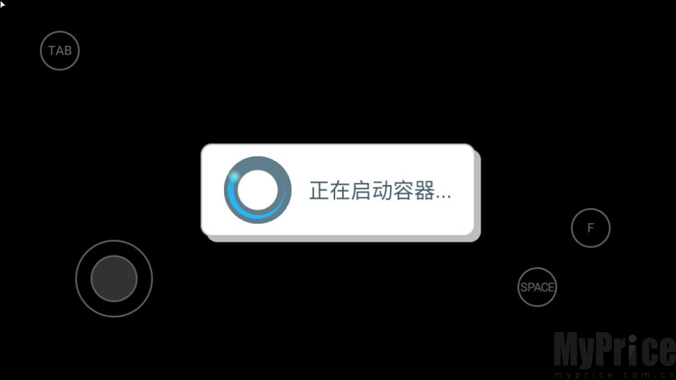 树恨你