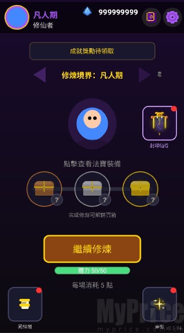 我在仙界捡了尸