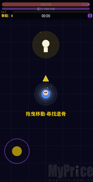 我在仙界捡了尸