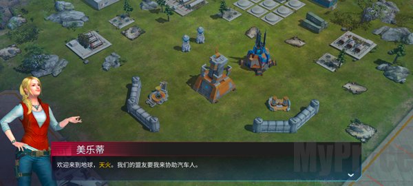 变形金刚地球之战游戏新手教程截图