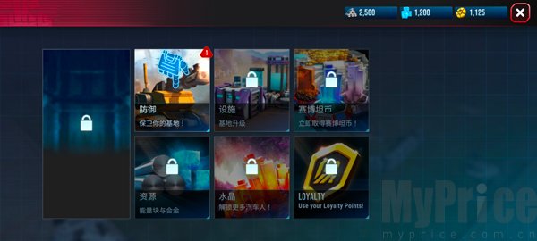 变形金刚地球之战游戏建造防御设施截图