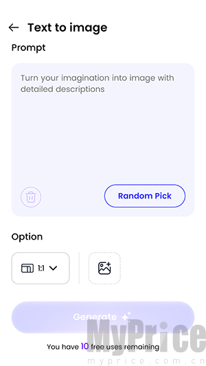 Holix AI工具选择界面截图