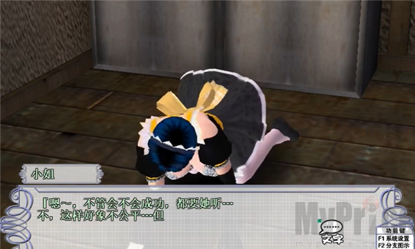 波动少女