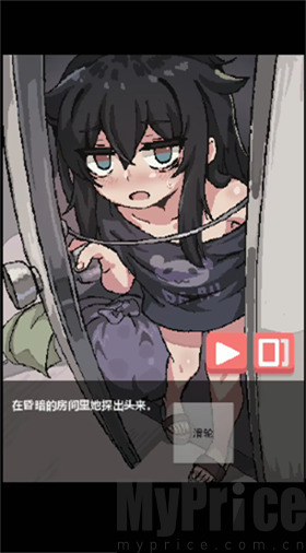 独孤的女孩子物语