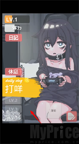 独孤的女孩子物语