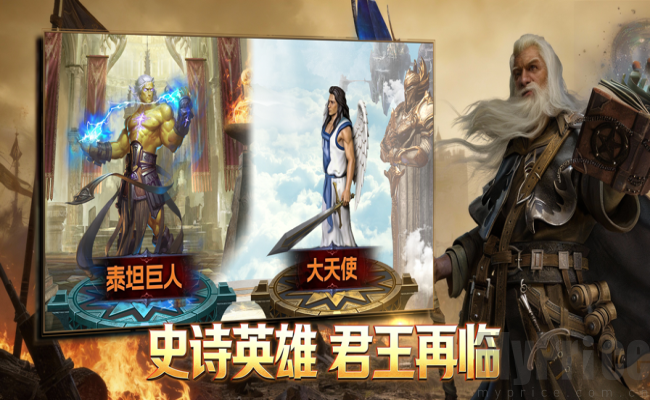 骑士与契约战略版