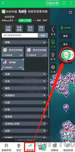 好游快爆游戏盒