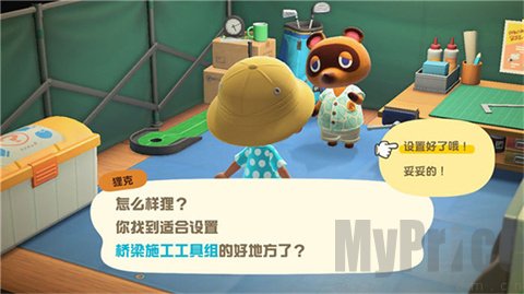 动物之森安卓版