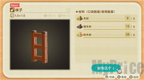 动物之森安卓版
