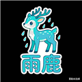 雨鹿tv