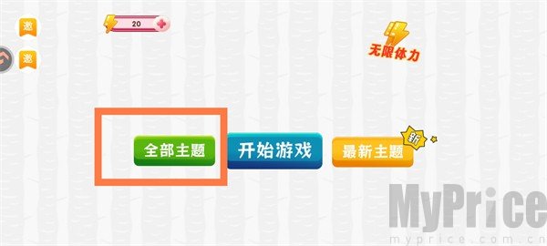 赢金游戏汇